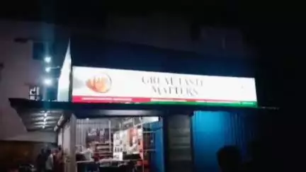 छिंदवाड़ा नगर: छिंदवाड़ा: शराब दुकान के सामने शराबियों ने यातायात बाधित कर की मारपीट, पुलिस ने की कार्रवाई