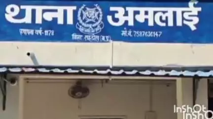 जैतपुर: अमलाई थाना क्षेत्र के अमराडंडी में 32 वर्षीय महिला की अज्ञात कारणों से मौत