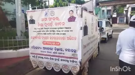 ନୟାଗଡ ସଦର: ଜିଲାପାଳଙ୍କ କାର୍ଯ୍ୟାଳୟ ପରିସର ରୁ ନିଶାଦ୍ରବ୍ୟ, ବିଷାକ୍ତ ମାଦକ ଦ୍ରବ୍ୟ ବିରୋଧ ରେ ସଚେତନତା ସହ ଗଣ ଦୌଡକାର୍ଯ୍ୟକ୍ରମ ଅନୁଷ୍ଠିତ