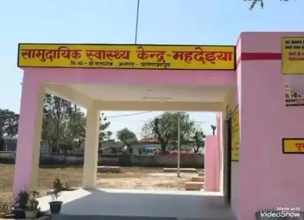 उतरौला: प्रवास के दौरान नवजात की मौत पर स्टाफ नर्स पर लापरवाही का आरोप लगाया गया
