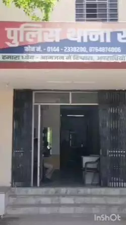 अलवर: अलवर सदर थाना पुलिस ने बलात्कार के मामले में सीआरपीएफ के सब इंस्पेक्टर को किया गिरफ्तार, आरोपी मामले के बाद से था फरार