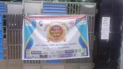 ଲୋଇସିଂହା: ବାଳିକା ଉଚ୍ଚ ବିଦ୍ୟାଳୟରେ ଗୋପବନ୍ଧୁ ସ୍ମାରକ ବକୃତା ପ୍ରତିଯୋଗୀତା ଅନୁଷ୍ଠିତ