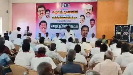 திருப்பத்தூர்: சு.பள்ளிபட்டு பகுதியில் உள்ள தனியார் மண்டபத்தில் கந்திலி மத்திய ஒன்றிய திமுக பொதுகூட்டம்
