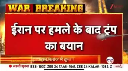 इजरायल और ईरान की जंग अब अमेरिका की एंट्री से वैश्विक स्तर पर हलचल तेज हो गई है. ईरान के तीन परमाणु ठिकाने फोर्दो, नतांज और इस्फहान पर…