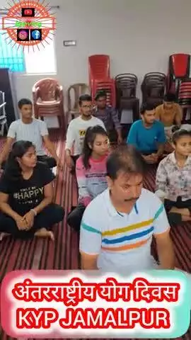 kyp Jamalpur me yog diwas
