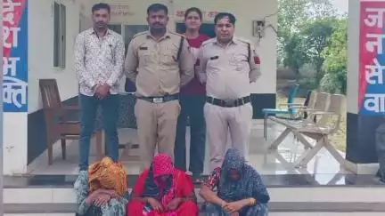 उदयनगर: हरणगांव पुलिस ने लुटेरी दुल्हन, उसकी मां और साथी महिला आरोपी को गिरफ्तार कर हवालात भेजा