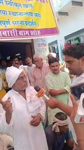 खोह धरना प्रदर्शन 3 दिन