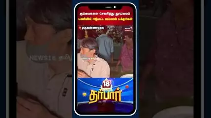 Japanese in Tiruvannamali | குப்பைகளை சேகரித்து தூய்மைப் பணியில் ஈடுபட்ட ஜப்பான் பக்தர்கள் | N18S