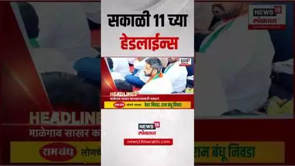 Marathi News Headlines | 11 AM | News18 Lokmat | 22 June 2025 | Mumbai Rain | Thackeray Vs Shinde