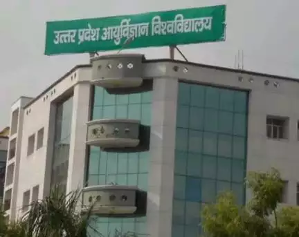 सैफई: फार्मेसी-नर्सिंग में प्रवेश का सुनहरा अवसर, 30 जून तक करें आवेदन