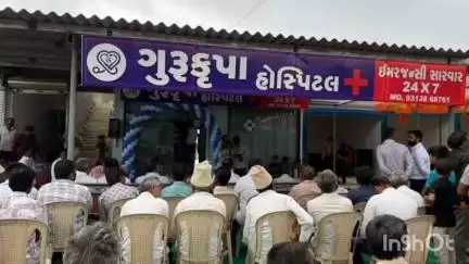 માંગરોળ: માંગરોળ તાલુકા ખરેડા ખાતે ગુરૂકૃપા હોસ્પિટલ નું શુભારંભ કરાવતા સાંસદ સભ્ય શ્રી રાજેશભાઈ ચુડાસમા સહીત ધારાસભ્ય શ્રી ઓ