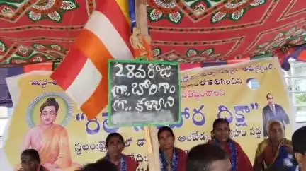 ముధోల్: ముధోల్ మండలం బోరిగాం గ్రామంలో గత నెల 12 న బుద్ధ విగ్రహం కోసం అంబేద్కర్ పాటలతో భజన చేస్తూ28 రోజు నిరసన..