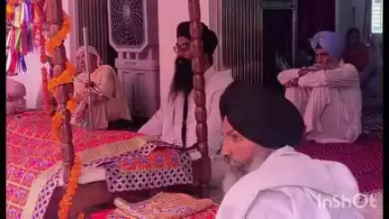 अनूपशहर: अनूपशहर स्थित ऐतिहासिक सातवीं पातशाही गुरु हरि राय साहिब गुरुद्वारे में हुआ विशेष सत्संग समागम