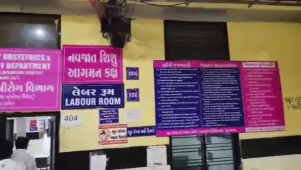 જૂનાગઢ: સિવિલ હોસ્પિટલના ગાયનેક વિભાગના તબીબોની ઘોર બેદરકારીના કારણે નવજાત બાળકના મોતનો આક્ષેપ, તપાસની માંગ