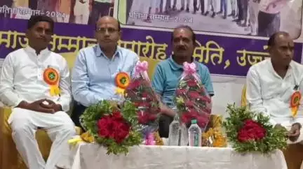 शाजापुर: गांधी हाल में आदर्श भीलाला समाज का 7वां प्रतिभा सम्मान समारोह संपन्न, जिला पंचायत सीईओ रहे मुख्य अतिथि