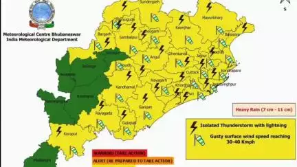 ଅନୁଗୋଳ: ଆସନ୍ତା ସୋମବାର ଦିନ ଜିଲ୍ଲାରେ ବିଜୁଳି ଘଡଘଡି ସହ ବର୍ଷା ହେବା ନେଇ ପାଣିପାଗ ବିଭାଗ ପକ୍ଷରୁ ୟେଲୋ ଆଲର୍ଟ ଜାରି