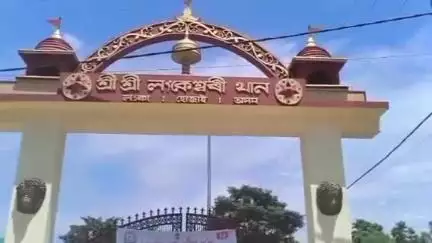 লংকা: লংকাত ডিফু মেডিকেল কলেজৰ উদ্যোগত বিনামূলীয়া স্বাস্থ্য সেৱা শিবিৰ অনুষ্ঠিত, ৩০০ৰো অধিক ৰাইজক স্বাস্থ্য সেৱা প্ৰদান