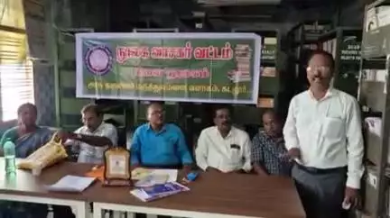 கடலூர்: கடலூர் அரசு மருத்துவமனையில் நூலகர்  வாசகர் வட்டம் சார்பாக முப்பெரும் விழா நடைபெற்றது