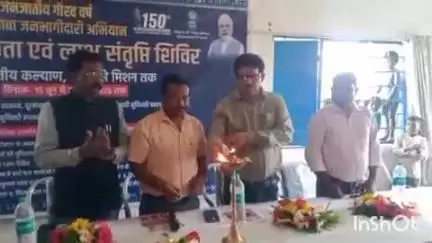 लातेहार: धरती आबा जनजातीय ग्राम उत्कर्ष अभियान के तहत भूसुर पंचायत में शिविर का आयोजन, बड़ी संख्या में ग्रामीण शामिल