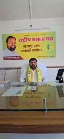 सातारा: शेतकऱ्यांची कर्जमाफी करण्याच्या मागणीसाठी रासपचे सातारा जिल्हाधिकारी कार्यालयासह राज्यात आंदोलनः रासपचा इशारा