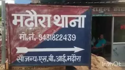 मढ़ौरा: अंवारी में ज़मीनी विवाद में मारपीट, 6 लोगों पर मामला दर्ज