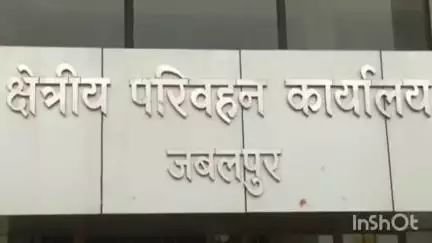 जबलपुर: स्कूल ऑटो, वैन और बसों में ओवरलोडिंग की जांच का अभियान चलेगा, सतत कार्रवाई का दावा