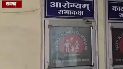 रायगढ़: रायगढ़ जिले के मितानिनों को तीन माह से नहीं मिला मानदेय