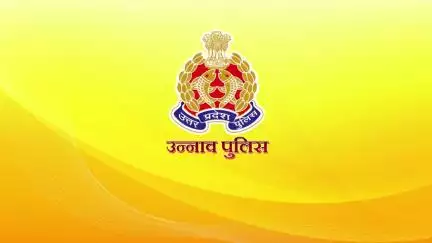 उन्नाव पुलिस लाइन में बनाया गया जलपान कैंटीन