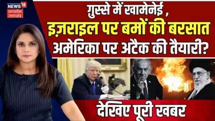 America attack on iran: खामेनेई का गुस्सा फटा, इज़राइल से बदला शुरू, अमेरिका के लिए युद्ध का ऐलान!