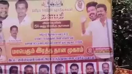 பவானி: அரசு மருத்துவமனை எதிரே உள்ள தனியார் பள்ளி வளாகத்தில் ரத்ததான முகாம் ஆனது நடைபெற்றது