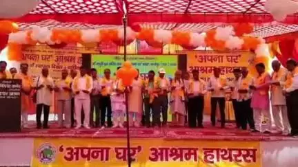 हाथरस: अपना घर आश्रम के स्थापना दिवस पर नवनिर्मित रसोई घर, भोजन कक्ष व अतिथि कक्ष का किया गया लोकार्पण