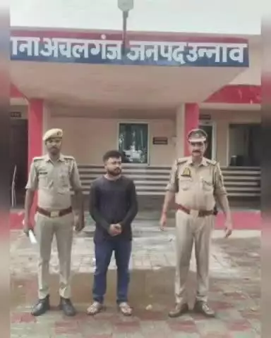 उन्नाव: अचलगंज थाना पुलिस ने नाबालिग किशोरी को बहला-फुसलाकर भगा ले जाने वाले आरोपी को किया गिरफ्तार