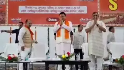 हरिद्वार: मुख्यमंत्री पुष्कर सिंह धामी ने ऋषिकुल ऑडिटोरियम में भारतीय मजदूर संघ के स्वर्णिम 70 कार्यक्रम में की शिरकत