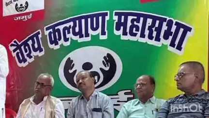 जमुई: एकलब्य महाविद्यालय परिसर में वैश्य कल्याण महासभा की बैठक सम्पन्न, 3 अगस्त को विशाल सम्मेलन का ऐलान किया गया