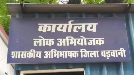 बड़वानी: बड़वानी: पत्नी की हत्या के आरोपी पति को न्यायालय ने सुनाई आजीवन कारावास की सजा