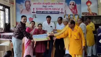 खरगौन: शांतिकुंज हरिद्वार द्वारा आयोजित संस्कृति ज्ञान परीक्षा के प्रतिभागियों को पुरस्कृत किया गया