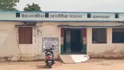 परसवाड़ा: शासकीय प्राथमिक शाला दलवाड़ा में रसोइया के मानदेय में गड़बड़ी, कार्रवाई की मांग तेज
