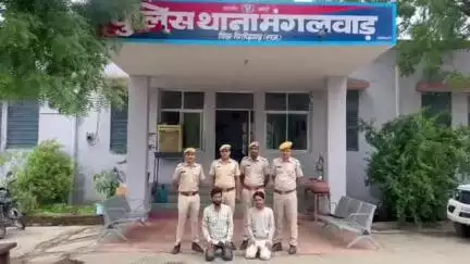 बड़ी सादड़ी: बड़ी सादड़ी क्षेत्र में अवैध मादक पदार्थ के साथ पुलिस ने दो आरोपियों को किया गिरफ्तार