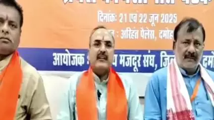 दमोह: भारतीय मजदूर संघ की 2 दिवसीय कार्यकारी बैठक दमोह में हुई संपन्न, प्रदेश महामंत्री कुलदीप सिंह भी हुए शामिल