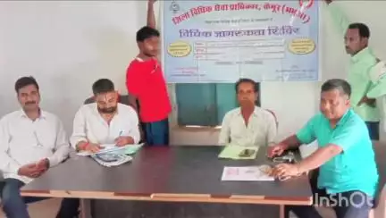 भभुआ: पहाड़िया पंचायत भवन में जिला विधिक सेवा प्राधिकार द्वारा जागरूकता शिविर का किया गया आयोजन