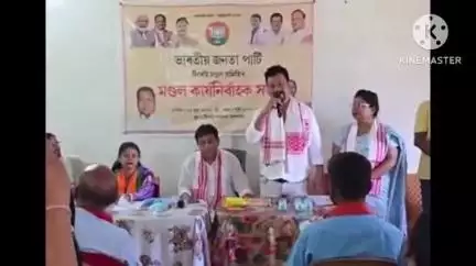 মাৰ্ঘেৰিটা: টিংৰাইত ভাৰতীয় জনতা পাৰ্টী টিংৰাই মণ্ডল সমিতিৰ মণ্ডল কাৰ্যনিৰ্বাহক সভা অনুষ্ঠিত, উপস্থিত বিধায়ক সুৰেন ফুকন