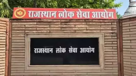 अजमेर: 23 जून को जिले में राजस्थान लोक सेवा आयोग द्वारा स्कूल लेक्चरर कोच परीक्षा का किया जाएगा आयोजन