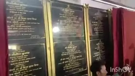 बिक्रम: बिक्रम में पार्वती हाईस्कूल में विधायक द्वारा 41 सड़कों का वर्चुअल शिलान्यास किया गया