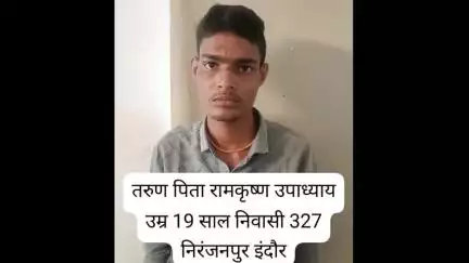 इंदौर: लसूड़िया क्षेत्र से पुलिस ने एक गांजा तस्कर को किया गिरफ़्तार, 1 किलो 500 ग्राम गांजा बरामद