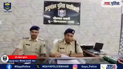 गया पुलिस बड़ी कार्रवाई, अपराधकर्मी सुदय कुमार उर्फ सुदय यादव को किया गया गिरफ्तार :-