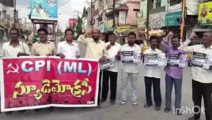 న్యూ డెమోక్రసీ ప్రజాసంఘాల ఆధ్వర్యంలో హెడ్ పోస్ట్ ఆఫీస్ వద్ద నిరసన ,ఇరాన్ దేశంపై అమెరికా సామ్రాజ్యవాది దాడిని ఖండించారు.