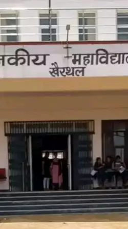खैरथल महाविद्यालय में बीए प्रथम वर्ष की प्रवेश तिथि बढ़कर 25 जून तक कर दी गई है