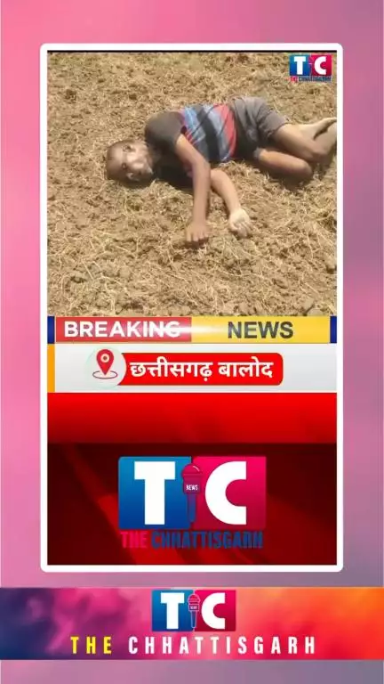 ‼️ब्रेकिंग न्यूज़ खेत में मिला लाश‼️ #news #instagram #viral #india #trending #breakingnews #media #newsupdate
