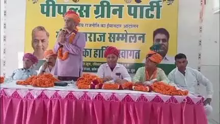 चूरू: आसेरी गेस्ट हाऊस में पीपल्स ग्रीन पार्टी का ग्रीन स्वराज सम्मेलन आयोजित हुआ