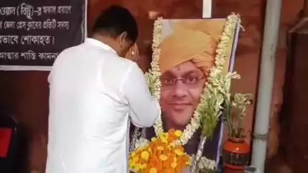 বালুরঘাট: বালুরঘাটে জেলা প্রেস ক্লাব ভবনে প্রয়াত সাংবাদিক বিনয় আগরওয়ালার স্মরণ সভা অনুষ্ঠিত হল, উপস্থিত সুকান্ত মজুমদার